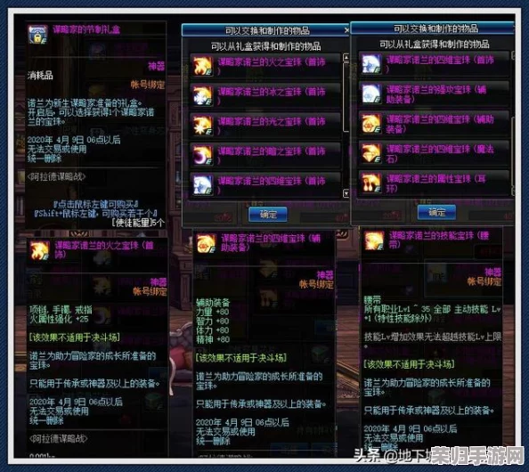 探索球球世界：精选职业路径，高效转职策略助你成为顶尖玩家