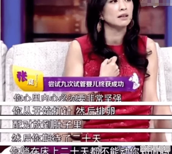 泡妞又疼又叫，令人心跳加速的刺激体验，让人欲罢不能的奇妙旅程