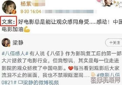 吃瓜群众黑料泄密：明星绯闻与娱乐圈内幕引发热议，网友纷纷围观评论！