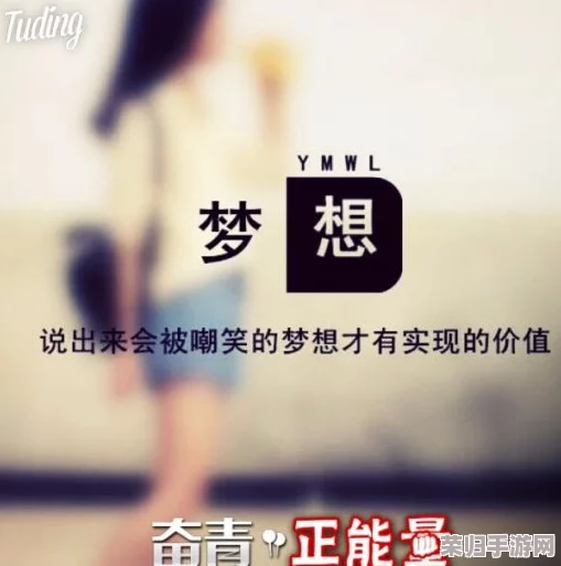 “黑色正能量：如何在逆境中找到光明，激发内心无限潜能”