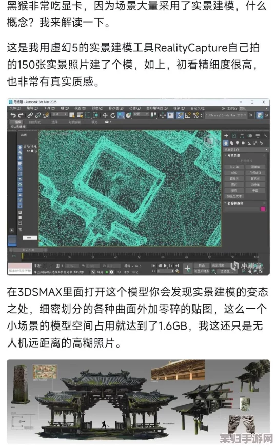 黑神话悟空：破解魔将劫波挑战策略，掌握战斗精髓与技能搭配攻略