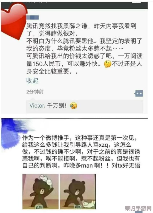 黑料正能量今日曝光：热门绯闻、明星私生活、娱乐圈内幕大揭秘