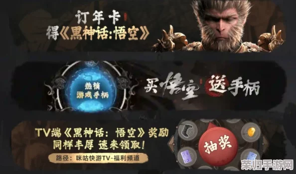 独家攻略：揭秘《黑神话悟空》中精魄骨悚然的高效收集与强化策略