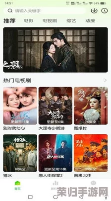 windows免费观看高清视频，热门电影、剧集、综艺尽在其中