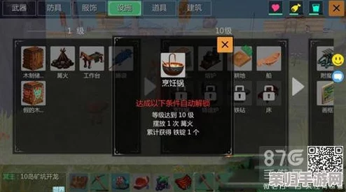 奶块游戏进阶攻略：解锁英勇法袍的独家合成配方与获取途径全解析
