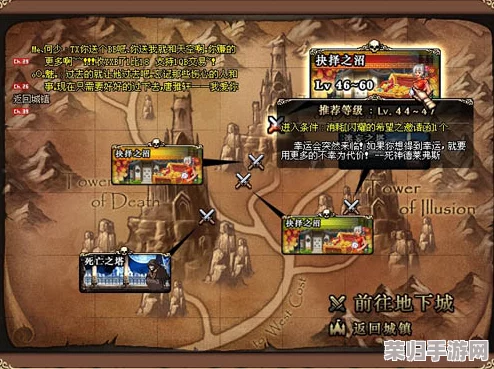 《地下城与勇士》英豪模式最优挑战图鉴：揭秘最佳收益与挑战并存的地图选择策略
