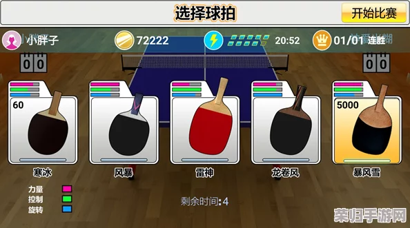 2024年度必玩！精选高人气虚拟乒乓球竞技游戏下载榜单，挑战极限球技的热血之选
