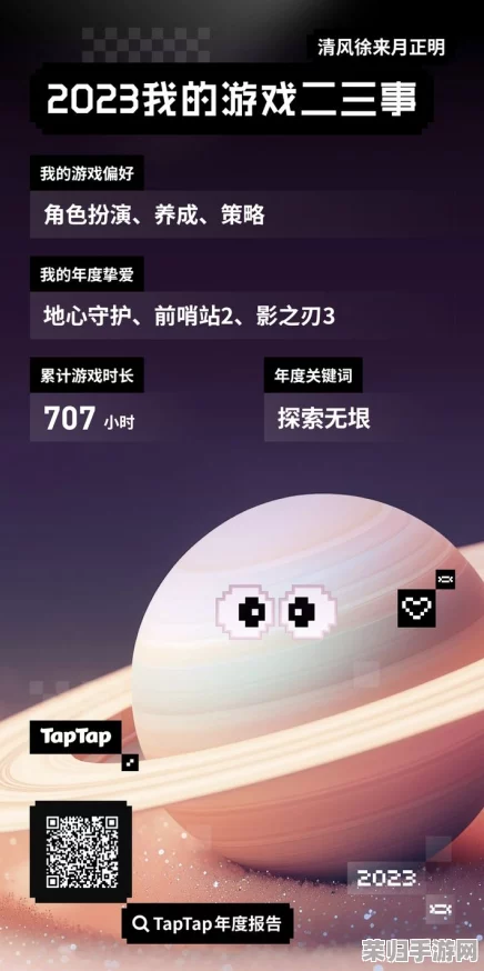 2024年必玩！精选热门游戏大赏，沉浸式娱乐新体验下载合集来袭