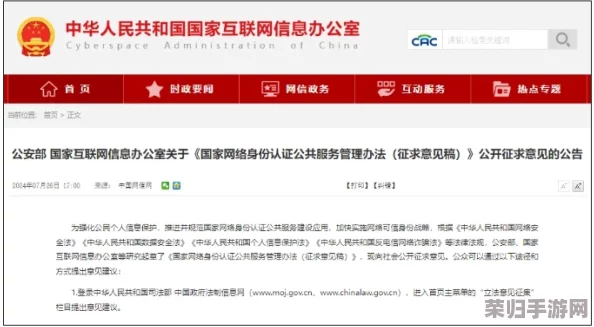 浏览恐怖暴力网站：最新热门排行榜及用户评论