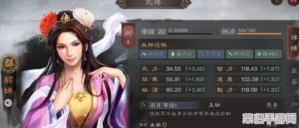 《名将之弈》中貂蝉实战表现全剖析：魅力与实力并存的策略强将深度探讨