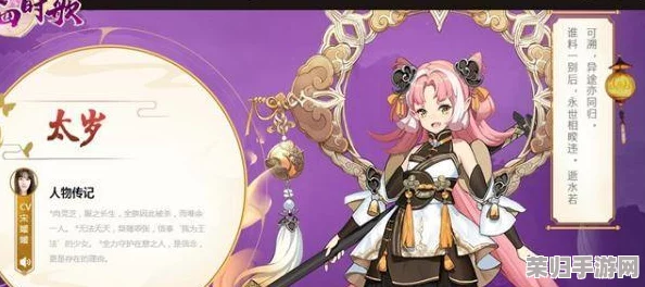 云梦四时歌：顶级群攻符灵大比拼，AOE伤害王者排行与搭配策略全览
