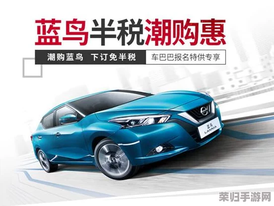 日产精品一区二区：畅享智能科技与豪华设计的完美结合，提升您的驾驶体验与生活品质