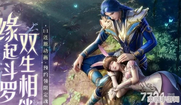 斗罗风云再起：魂师巅峰对决开启，SP阿银惊世蜕变源骨争夺战燃情上线！