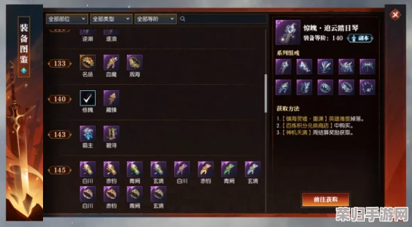 《逆水寒》游戏内高效互动：掌握艾特玩家技巧，精准传达信息给队友与好友的超实用攻略