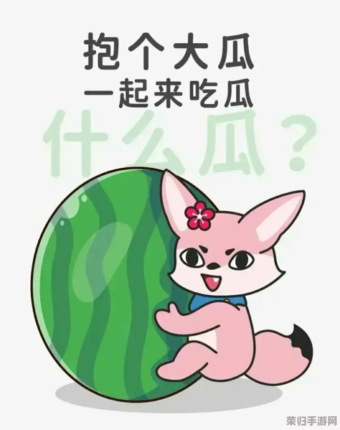 17c吃瓜网-免费吃瓜，畅享最新娱乐八卦与明星动态，尽在这里！