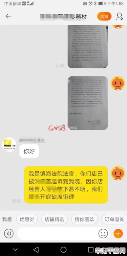 银行业务员1—14刘阿姨（无障碍免费下载应用, 推荐指数： ★★★★☆)