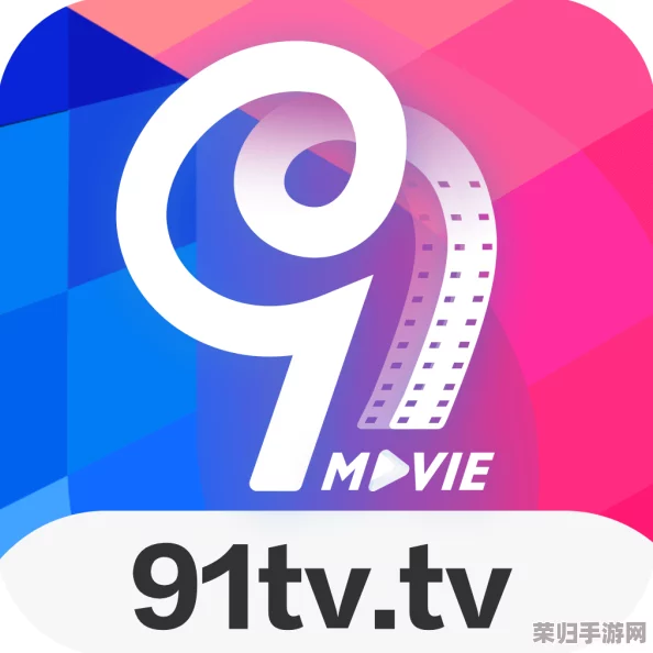 香蕉视频91-热门电影、综艺、美食、音乐等全网最新资源分享
