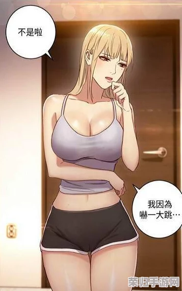 全彩漫画wuma羞羞：热门角色大揭秘，精彩故事引爆人气