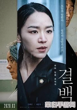 三年片免费观看大全第四集，网友热评“剧情反转让人意想不到”引发观众共鸣
