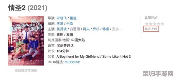 三年片免费观看大全第四集，网友热评“剧情反转让人意想不到”引发观众共鸣
