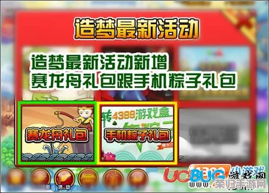 《造梦西游3》详尽攻略：揭秘青龙宝宝捕捉地点，掌握独家技巧轻松收服稀有神兽！