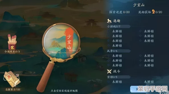 《新笑傲江湖》探险秘辛：落尘奇遇解锁残谱奥秘，深林秘境中的武功传承与价值深挖