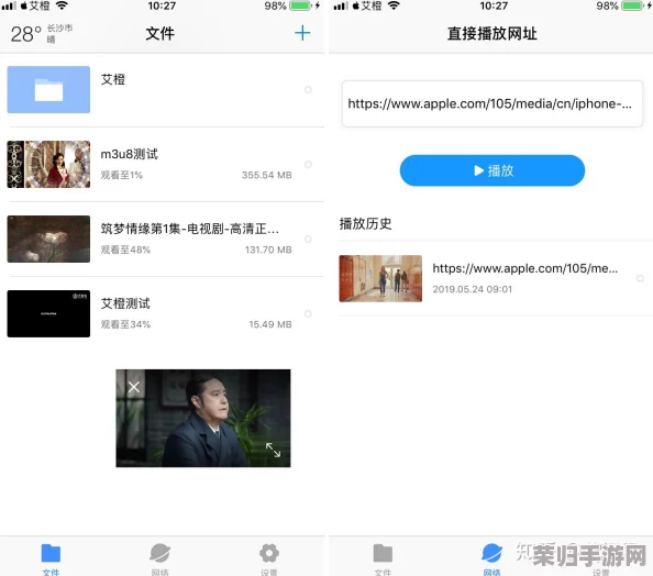 蜜桃视频m3u8在线观看：高清画质，流畅播放，内容丰富多样，值得一试