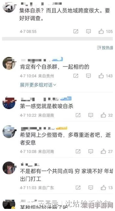 吃瓜，最新黑料海角社区绿帽，揭露令人震惊的内幕与情感纠葛，真相让人瞠目结舌！