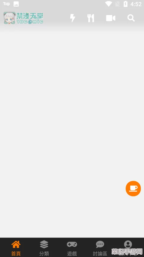 jmcomic.mic网页版入口ios-漫画、动漫、轻小说、热血、恋爱、玄幻等海量资源