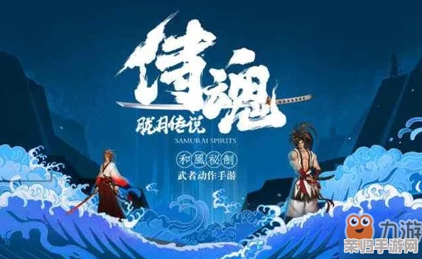 揭秘侍魂胧月传说：攀登至高竹海，解锁隐秘之巅的非凡旅程与终极奥秘