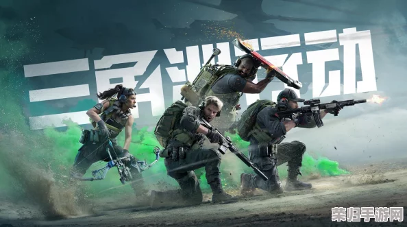 三角洲行动：全面攻略解锁三角币获取途径与高效累积策略