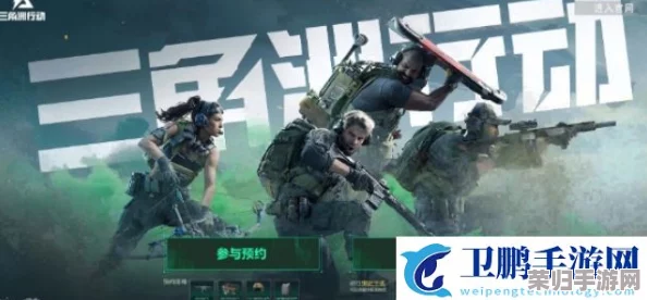 三角洲行动：全面攻略解锁三角币获取途径与高效累积策略