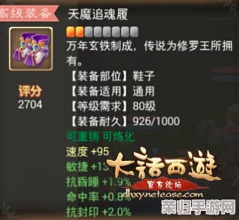 仙石奇缘：萌新启航宝典，从零基础到高手之路的全方位开荒指南