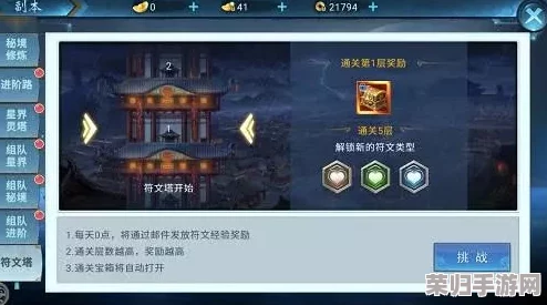 仙石奇缘：萌新启航宝典，从零基础到高手之路的全方位开荒指南