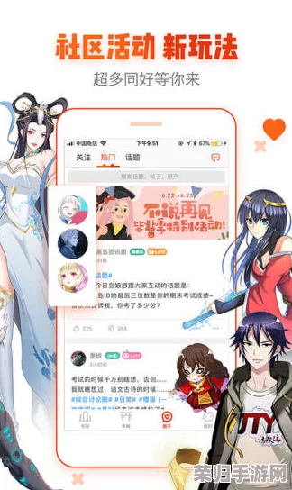 羞羞的漫画韩国：畅享最新热门作品与精彩剧情，带你领略不一样的漫画世界！