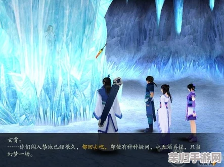 《仙剑奇侠传4》终极探险指南：跨越梦幻边际，解锁全剧情与隐藏奥秘