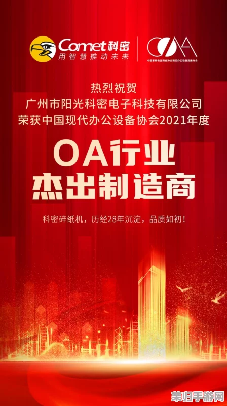 ysl满十八周岁，品牌发展迎来新机遇