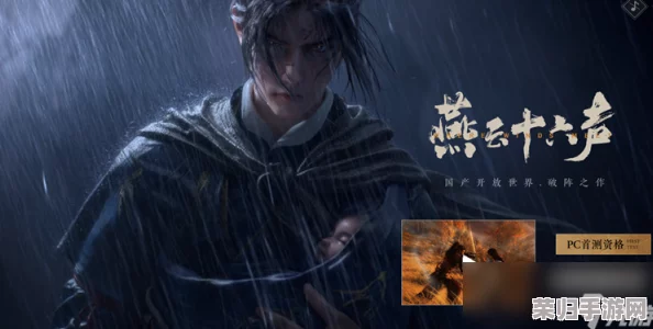 《燕云十六声》绝学探秘：乾坤挪移的习得之路与实战应用技巧全面解析指南