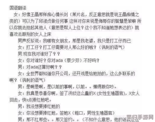 千层莲花裹茎术：用户心声揭示其独特效果与使用体验，让美丽重塑成为可能