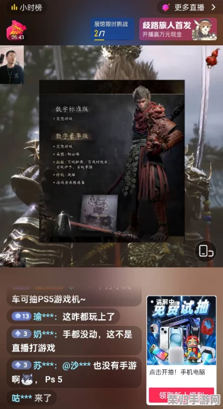 探寻《黑神话：悟空》中摩尼珠的高效刷取地点与获取策略推荐