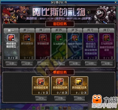 《地下城与勇士》光迹系列深度剖析：哪一款装备性价比最高，助力你的冒险之旅？
