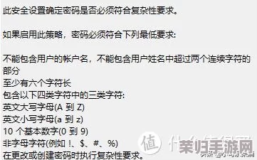 日本Windows Server中：最新版本、安全性和性能优化技巧