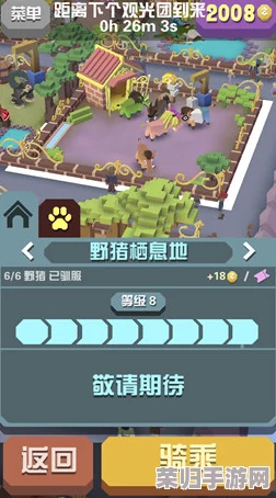 独家策略：征服疯狂动物园稀树草原，高效捕捉隐藏Boss全攻略解析版