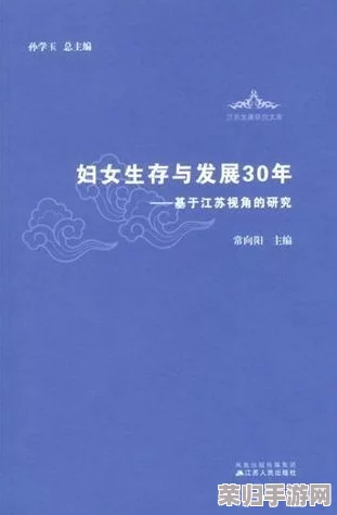 少妇女BBxBBxBBxBBx：一场关于生活与情感的深刻反思，值得每位观众细细品味