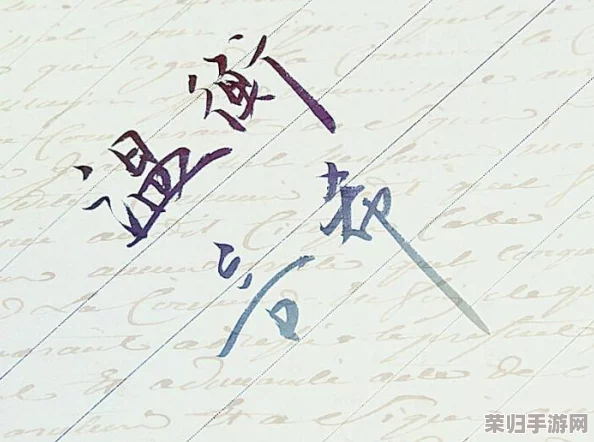 少妇女BBxBBxBBxBBx：一场关于生活与情感的深刻反思，值得每位观众细细品味