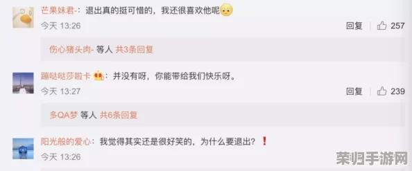 恰瓜瓜大爆料QQ群2024：真实内幕与精彩分享，带你了解更多！
