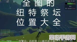 揭秘妖怪手帐：近海自然祭坛解锁秘径与探险航程任务全攻略指南