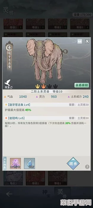 碧海苍云录：隐秘技巧揭秘，如何巧妙绕过规则捕捉珍稀宠物策略集