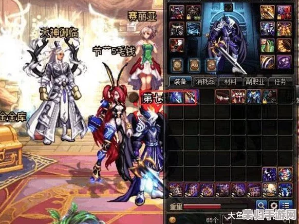 《地下城与勇士》系列中，那些令人瞩目的独家限定皮肤大盘点及特色鉴赏