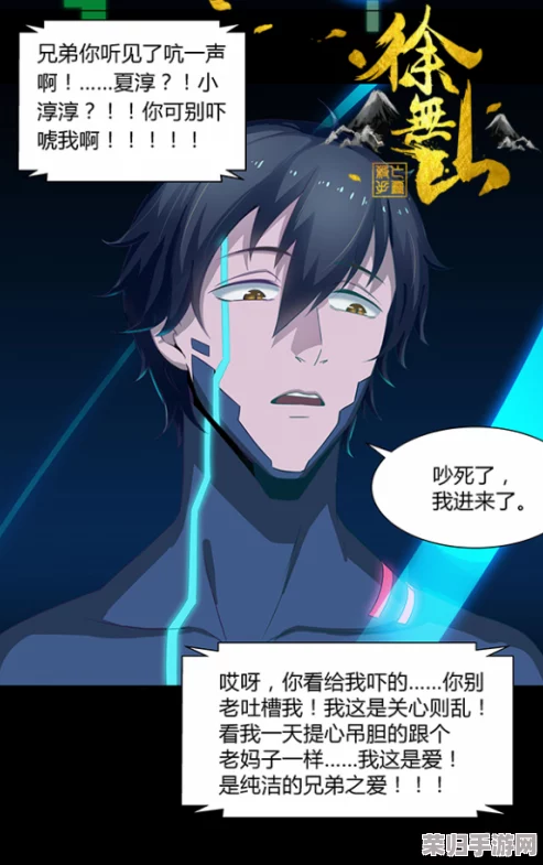 韩漫无删减免费网站：畅享高清漫画，体验极致视觉盛宴与精彩剧情的完美结合